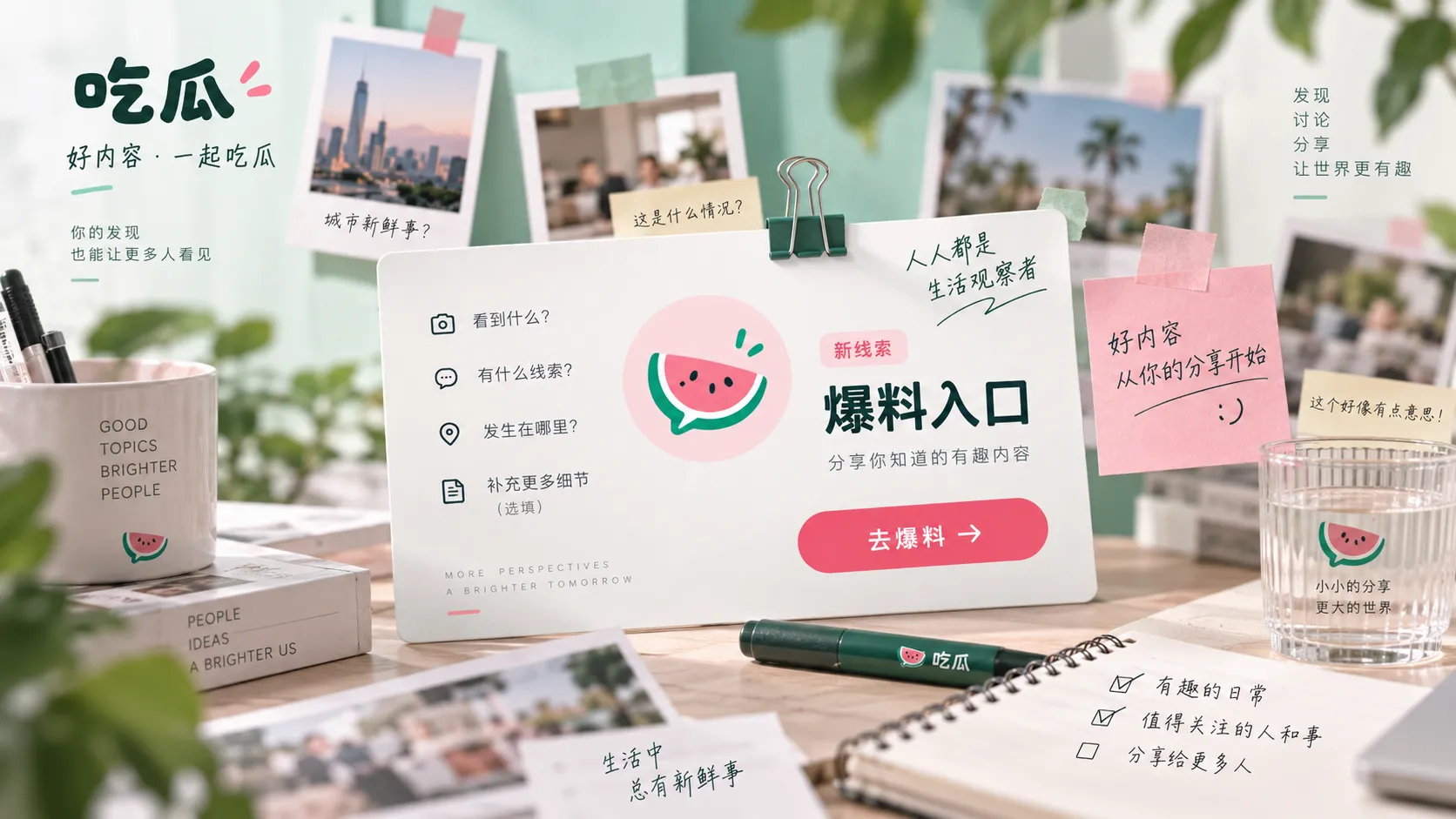 直播切片和完整回放对不上时,最先核对这三个时间点
