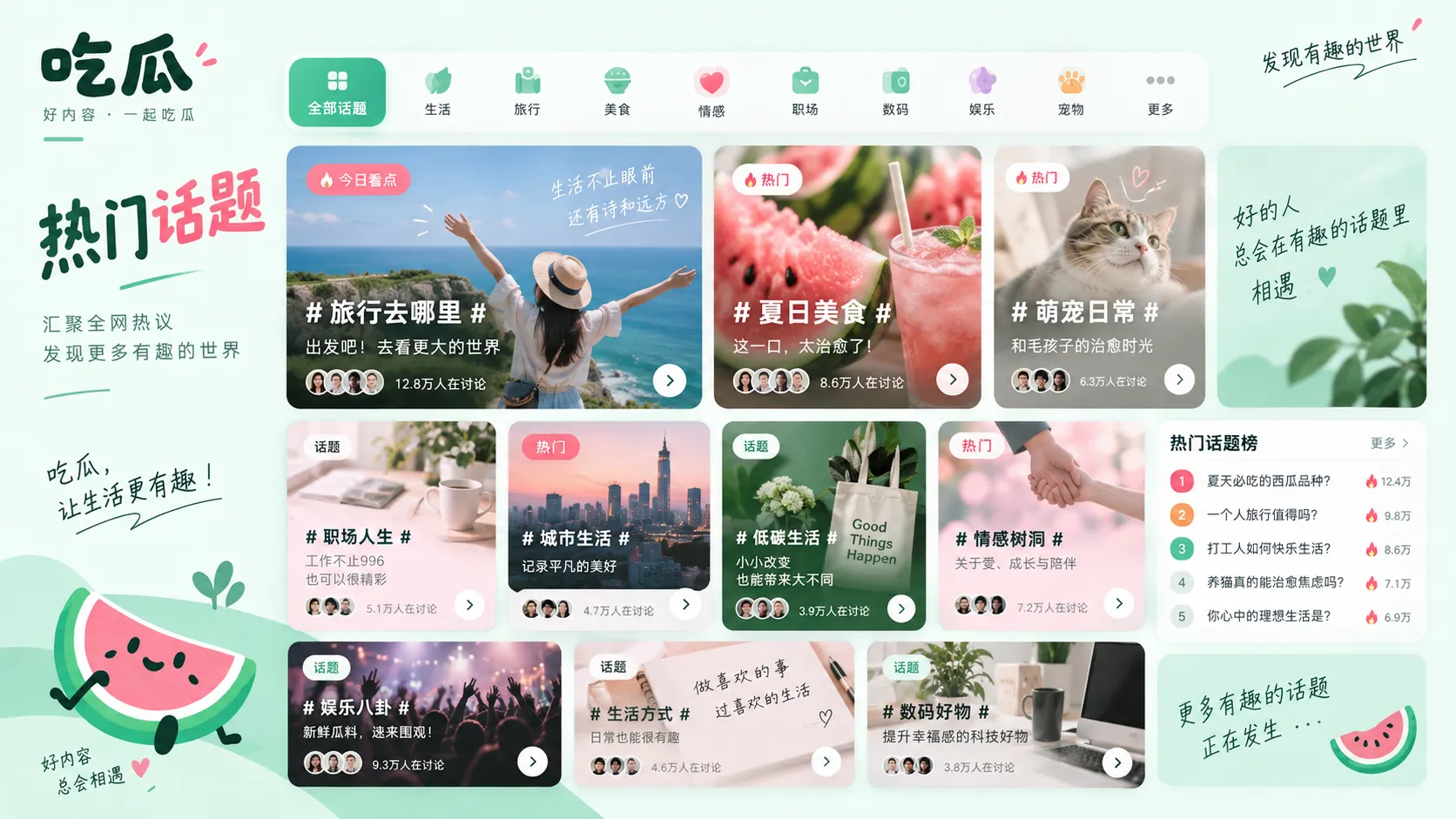 综艺预告为什么总把冲突放大:正片播出前哪些结论最不稳