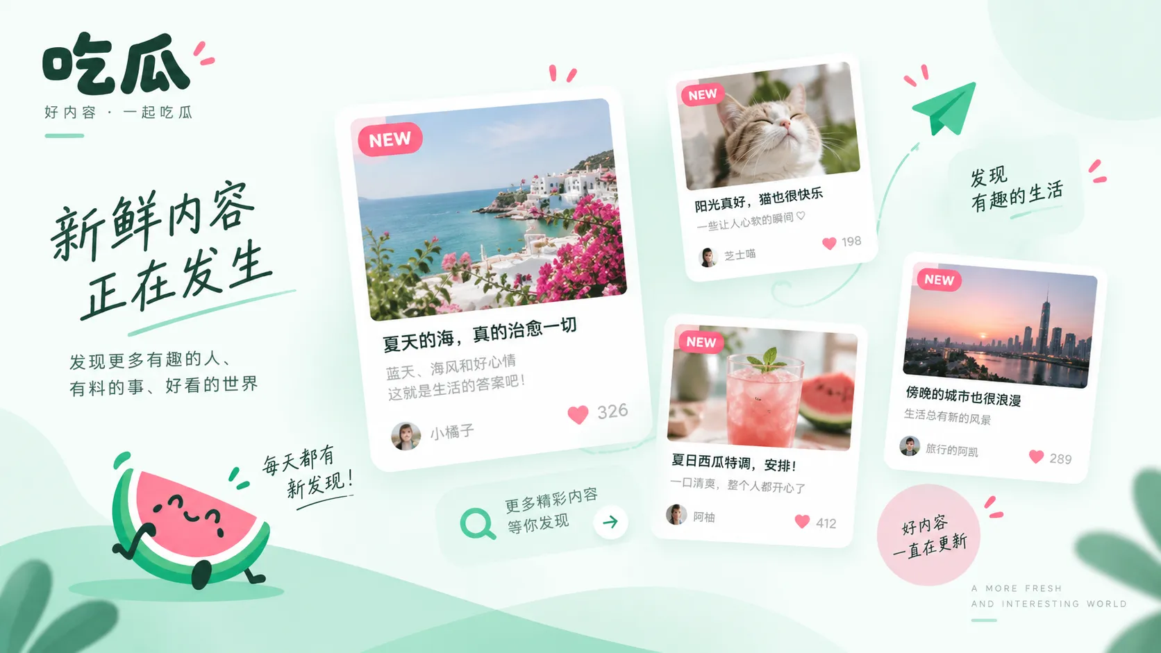 品牌联动物料被解读成关系变化:商业素材和私人互动要分开看