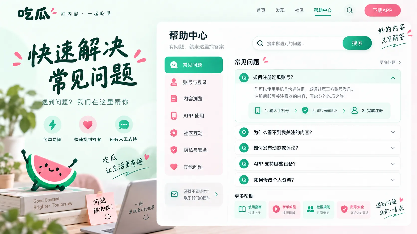 视频越转越糊后出现“奇怪边缘”，不一定是P图：压缩伪影也会骗人