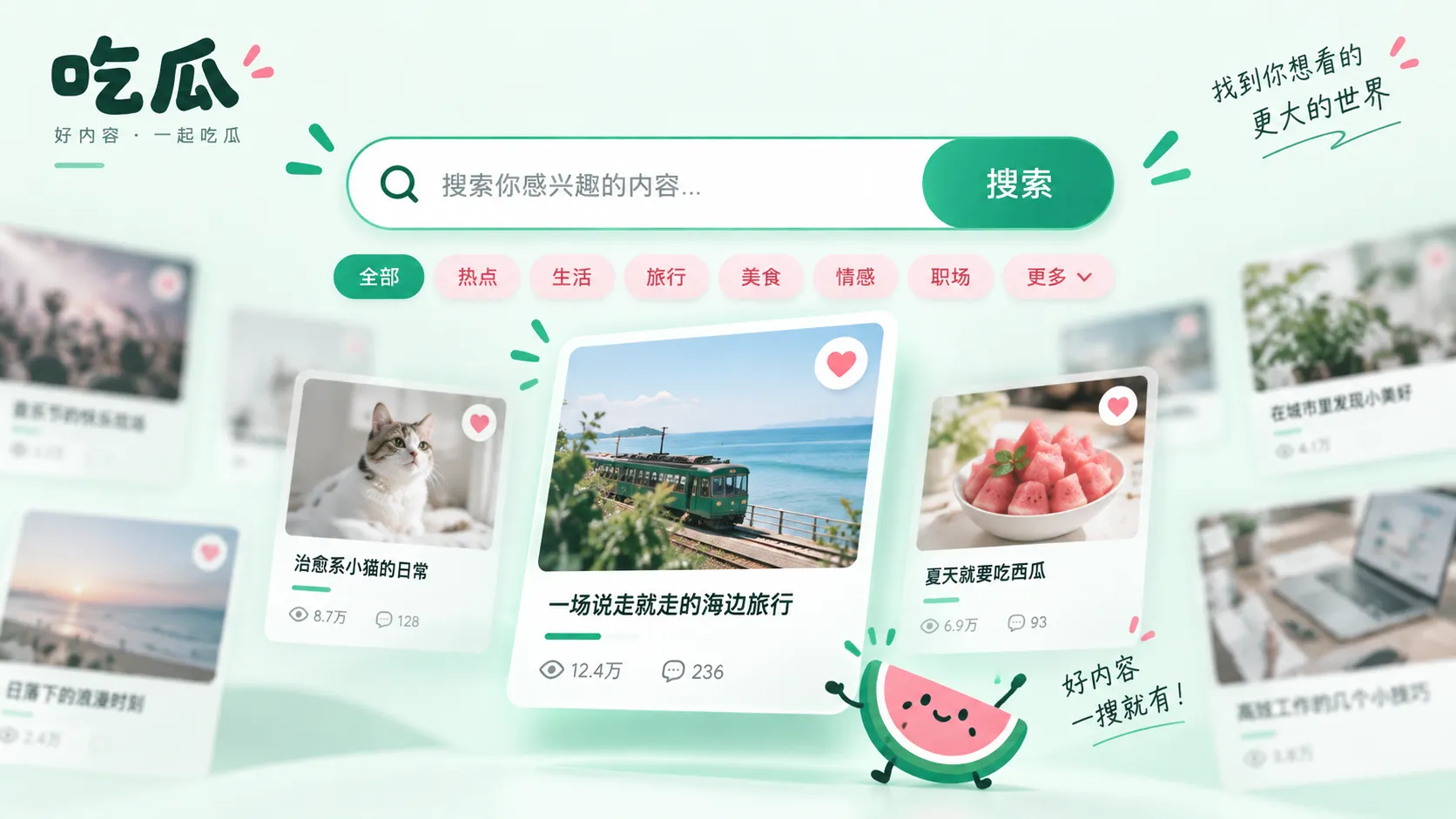 评论删掉后搜索缓存还在，缓存能否证明原文从未改过