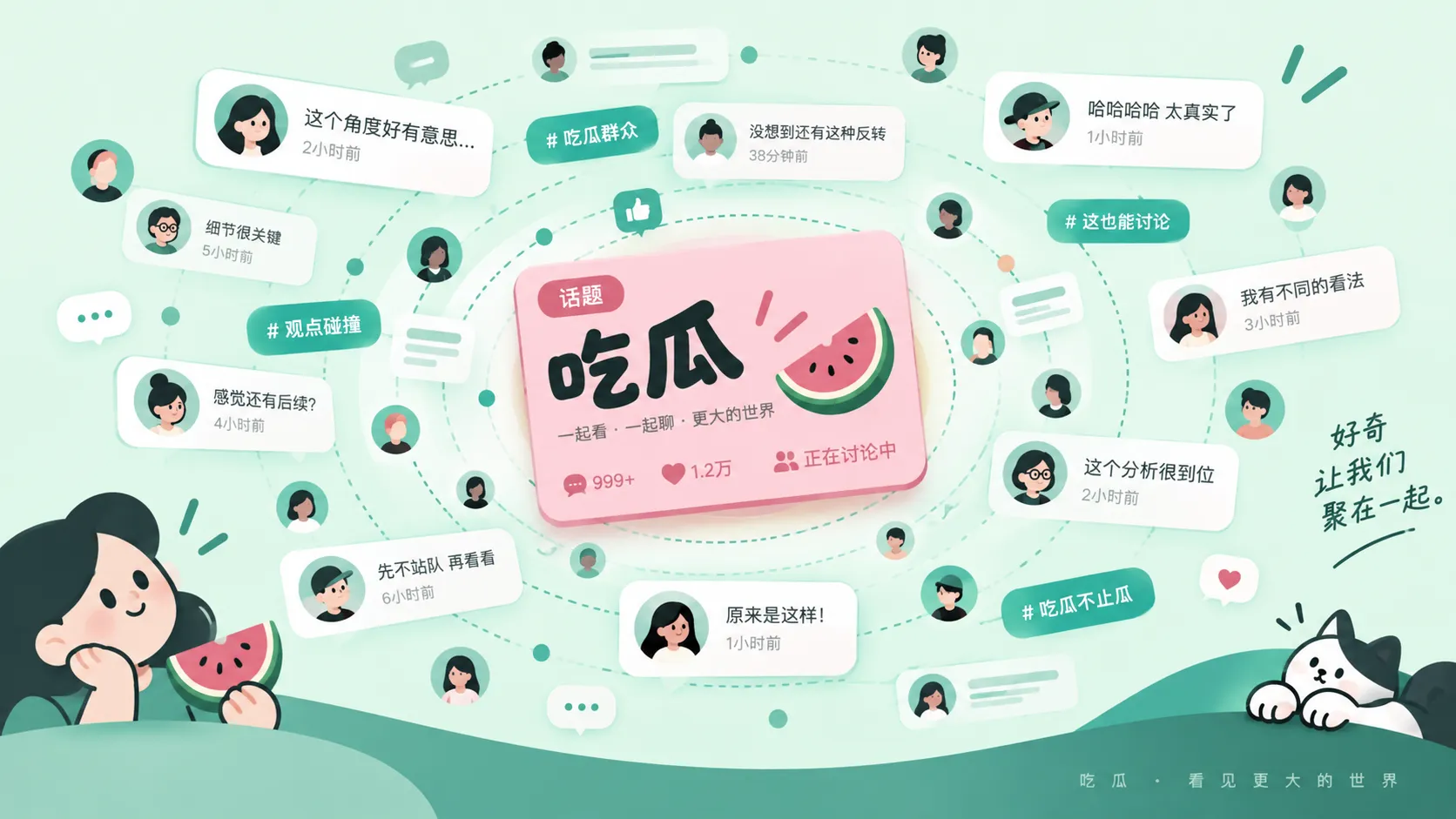 “秒删”不等于默认：删除动态可能对应哪些常见情形
